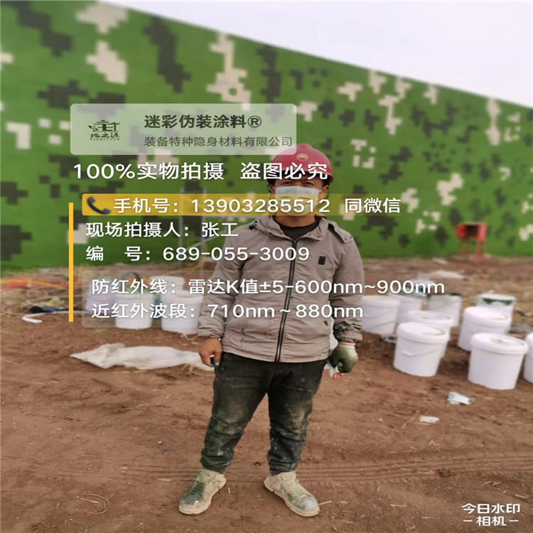 璧山​包括外墙、护坡、水泥地面建筑物的迷彩喷涂